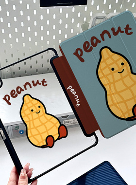 适用苹果ipad11代保护壳新款air6平板防弯2025第十代pro11无mini7带笔槽电脑3折包10.2寸九4简单小花生保护套