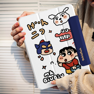 磁吸双面夹ipad保护壳air7平板ins可爱pro11第十代10搭扣款10.2带笔槽ipadmini7皮套air6三折2024无边框9卡通