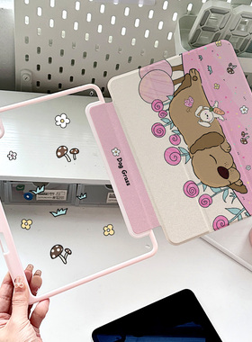 防弯亚克力ipad2024保护套air6防弯10.2寸mini6带右笔槽oppopad粉色壳小狗10.9亚克力透明22pro11款卡通兔720