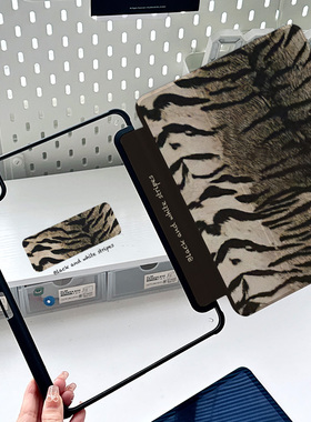 条纹ipadmini7保护壳亚克力防弯air4/5/6平板套10.9九代720旋转艺术pro11寸双面豹纹感oppopad2带笔槽轻薄包