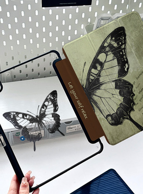 亚克力ipadair7保护套蝴蝶2025ipadpro13保护壳好看带第九代ipad10绿mini6防弯air6透明ipadmini7摔12.9笔槽5