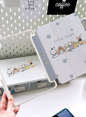 防弯ipadpro保护壳亚克力套2024Air6带笔槽11寸防摔可爱狗mini6适用华为matepad11.5s高级透明5pro卡通犬dog