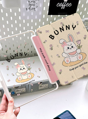 可爱适用苹果ipad9代平板壳2024款pro11寸air456卡通碎花兔亚克力防弯mini6pro透明高级matepad11.5s保护套10