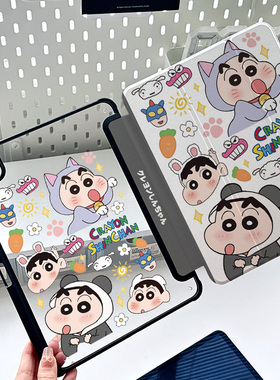 卡通小新适用苹果iPadpro2025新款保护套三折哭air6/7可爱亚克力透明防摔防弯mini5高颜10代11寸12.9寸平板壳