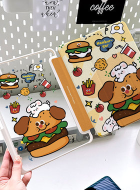 ipadmini6保护壳2024pro11三折8新款10.2带笔槽air6保护套旋转5创意汉堡平板matepad11.5s可爱亚克力oppopad2