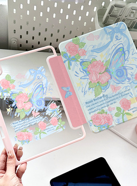 蝴蝶ipadair6保护套亚克力玫瑰2024款pro11透明ipad9代平板壳mini6粉色少女心air4/5可爱ins风20第九代外壳10