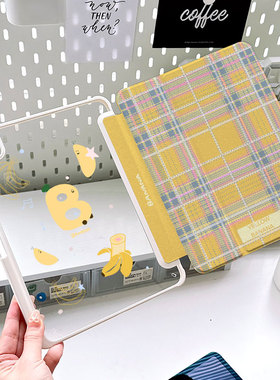 黄色格子ipadair6保护壳带笔槽文艺2024款Pro11透明防弯10代10.9寸air4/5亚克力平板套720旋转mini7高级颜值8