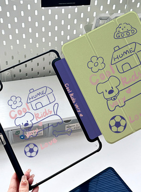绿色proo11简约个性狗ipadair5保护套带笔槽2024亚克力mini6平板matepad11.5s无笔槽720旋转vivopad2卡通oppo