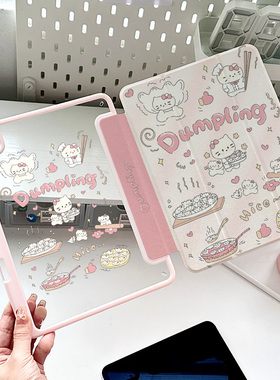 ipadair5保护壳ipadpro11保护套带笔槽粉少女心6防弯2024款10十代11寸亚克力oppopad2好看猫咪vivopad3旋转7