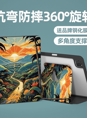 适用苹果ipadmini6保护壳21新款ipad9/10第九代防弯air5/4带笔槽pro11亚克力720旋转文艺壳平板套10.2寸超薄8
