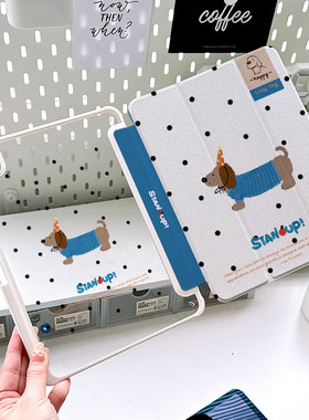 ipadpro11保护套亚克力可爱腊肠狗mini7新款2024简约古董白色ipadair6/5外壳带笔槽oppopad2卡通720旋转10.9