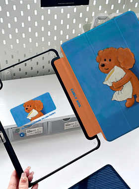 适用苹果第十代ipad保护套蓝色狗air6平板9壳2024pro第九十11寸旋转10.2款一体带笔槽oppopad防弯4轻薄mini7