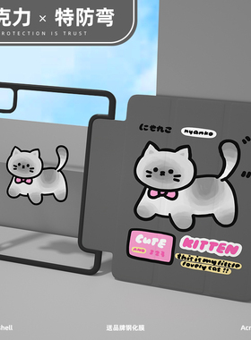 ipadpro11英寸保护壳带笔槽第9代可爱air5猫咪4磁吸2021亚克力mini6平板套旋转透明12.9三折式适用苹果8防摔3