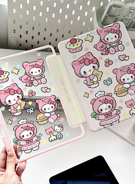 粉色720旋转oppopad4保护壳带笔槽猫咪kt颜值适用荣耀GTpro12.3寸好看mini6第十11代可爱5卡通ipadair7平板套