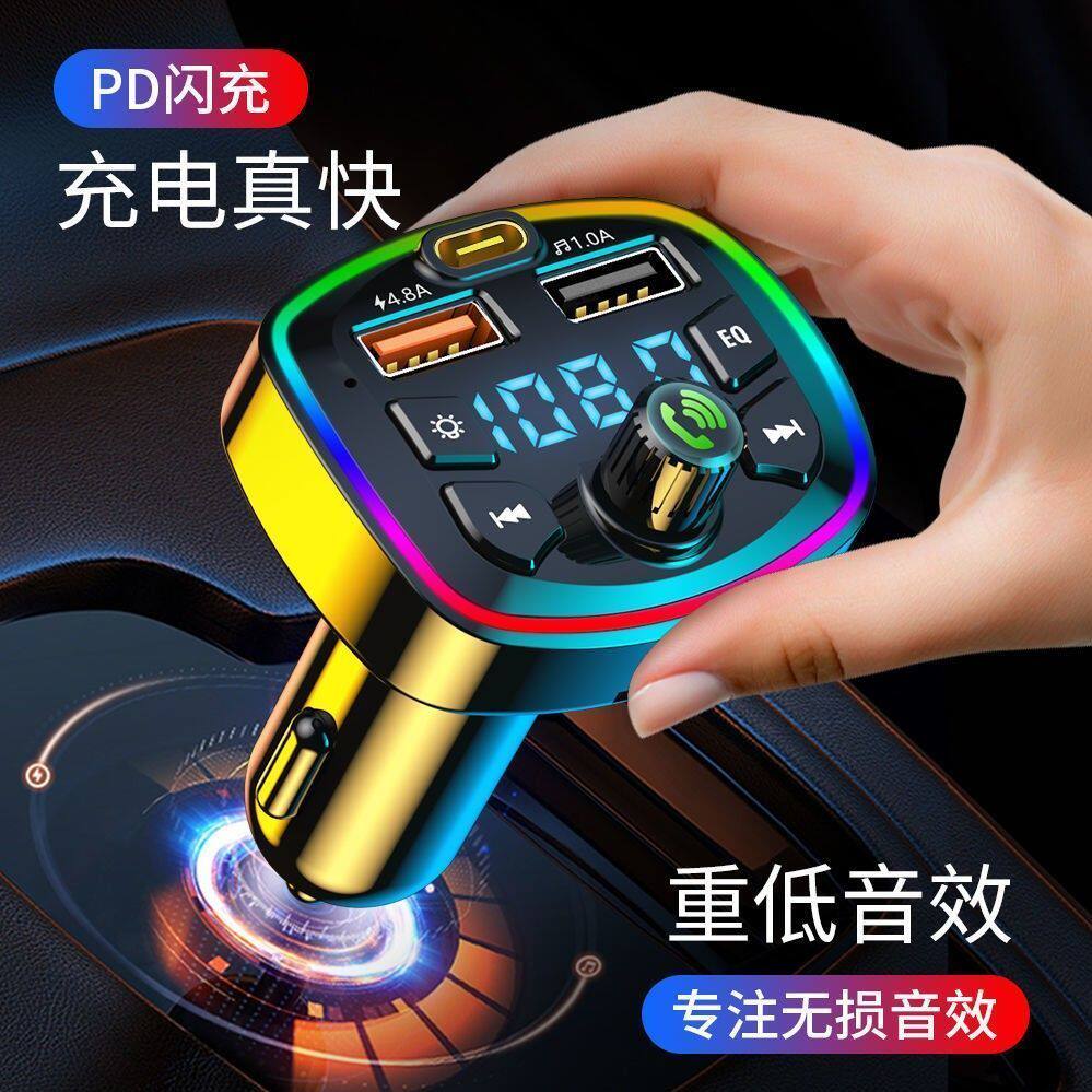 挖机蓝牙接收器无损音质mp3播放器音乐转换货车铲车点烟带充电器
