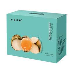 泰和有机富硒正宗乌鸡蛋 农家散养新鲜无菌鸡蛋礼盒装30枚可生食