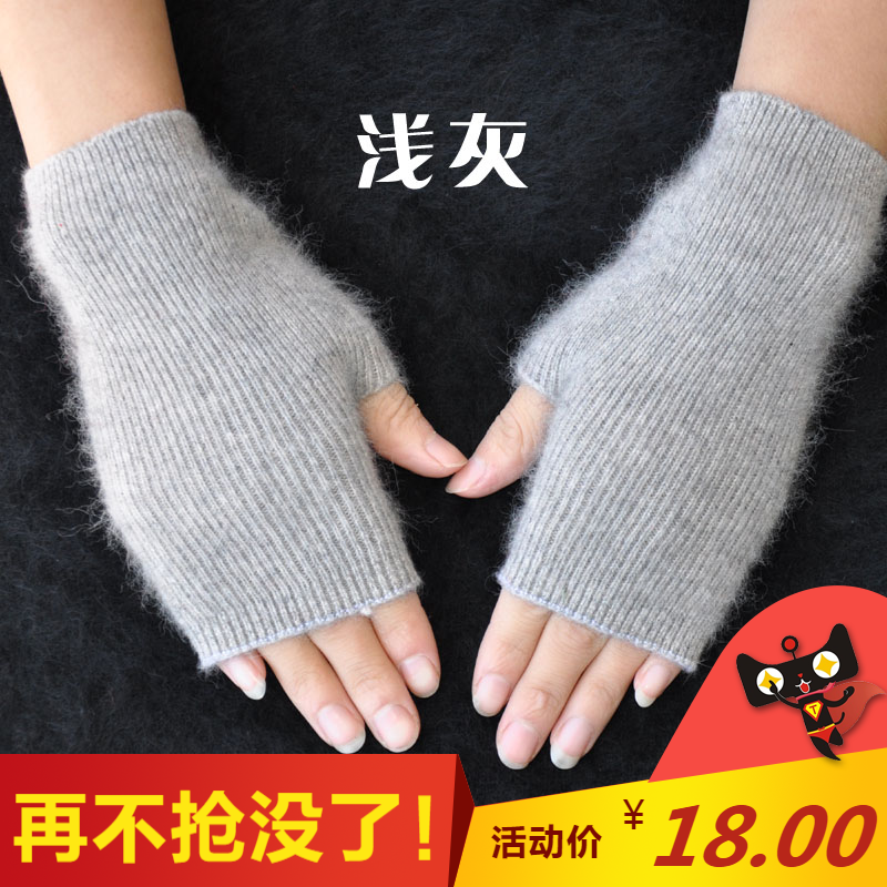 貂绒半指手套女男女通用秋冬护腕骑车开车可爱写字玩手机保暖加厚