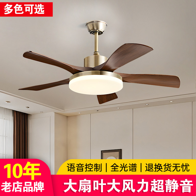 餐厅吊扇灯2026新款客厅卧室桃木中古风复古家用一体吸顶吊扇式灯