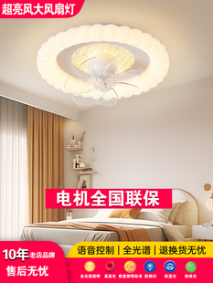 卧室吸顶风扇灯2025新款 新型家用客厅餐厅儿童房间摇头吊扇灯一体