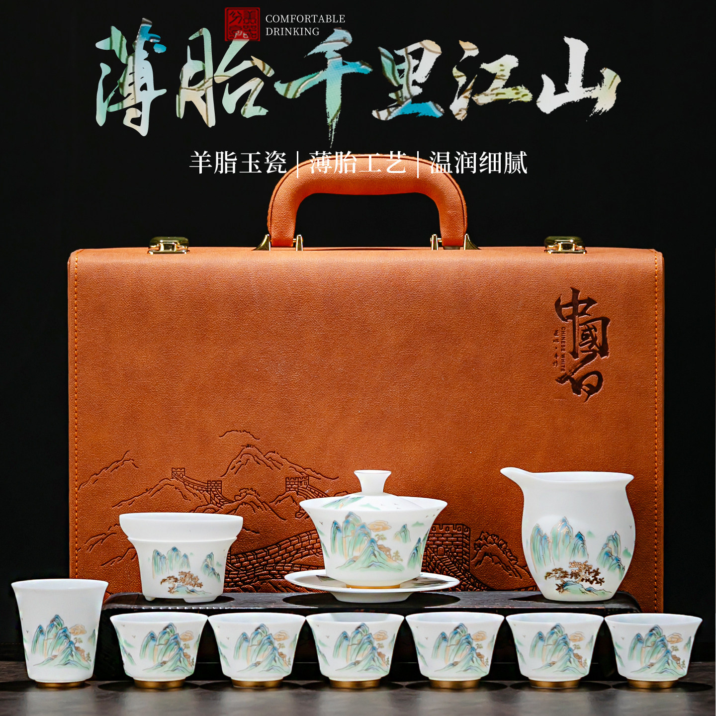 高档羊脂玉瓷功夫茶具整套薄胎工艺盖碗茶杯乔迁礼品送领导长辈,餐饮具,茶具礼盒,淘宝优惠券,粉丝福利购,淘宝优惠卷