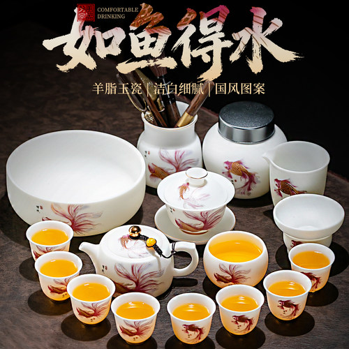 羊脂玉瓷整套功夫茶具高档礼盒