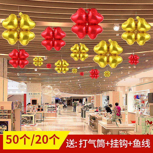 铝膜气球装饰开业店庆场景布置