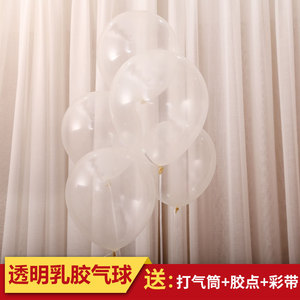 2.8克透明气球 12寸圆形地推气球装饰品可制作球中球场景布置用品