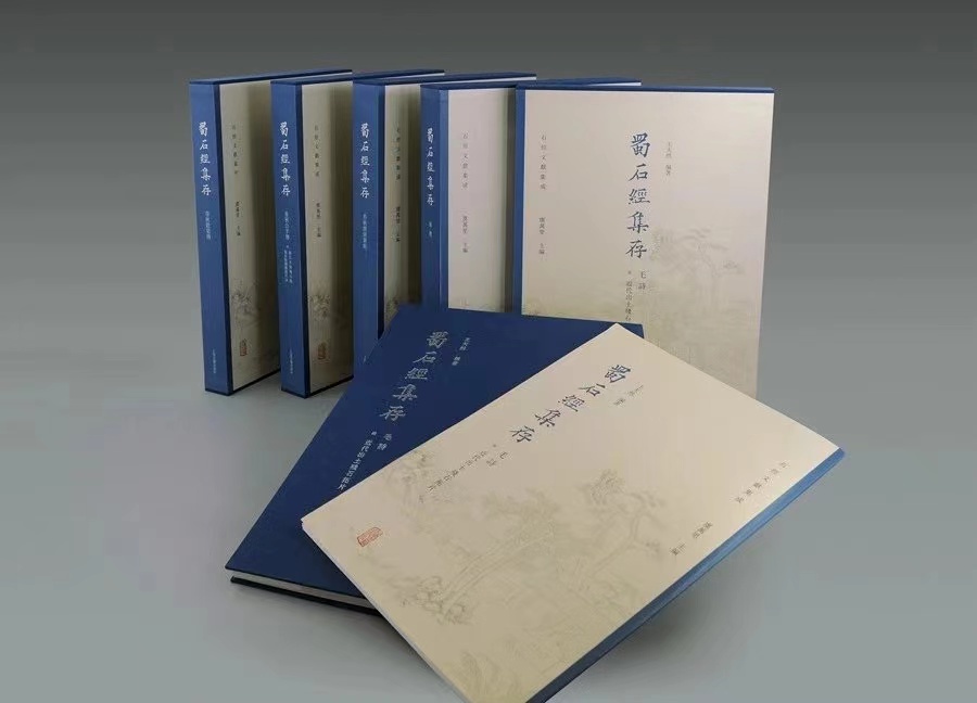 预售蜀石经集存/·春秋穀梁传