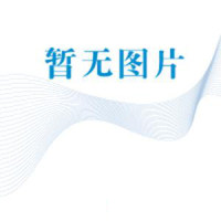 【微瑕】 岳麓书院藏秦简:贰 朱汉民 陈松长 9787532634545 上海辞书出版社