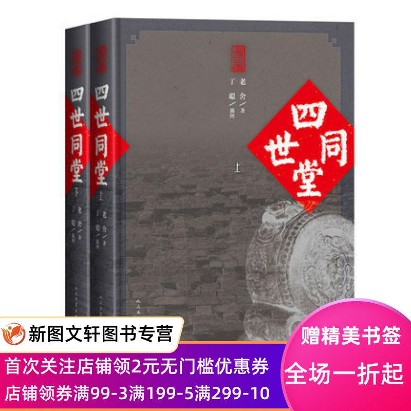 店铺首页加入福利群，每天都有惊喜优惠领取