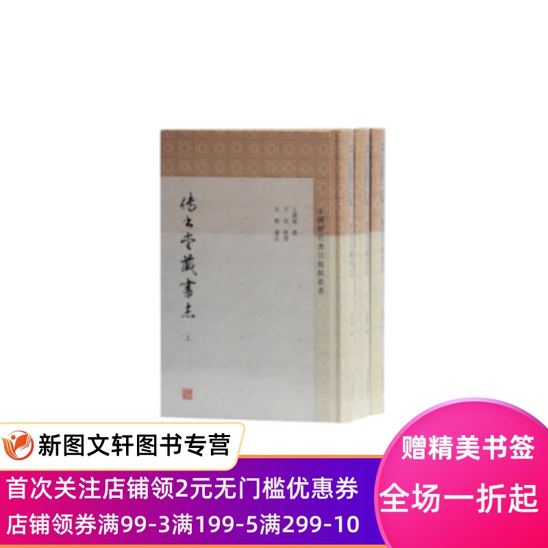 首次关注店铺，领3元无门槛优惠券