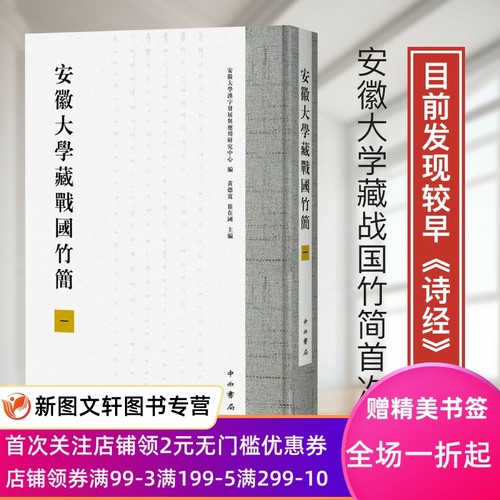 店铺首页加入福利群，每天都有惊喜优惠领取