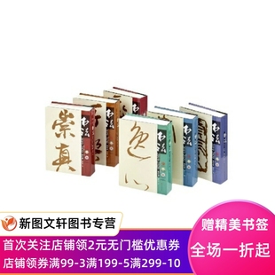 书法 字帖书籍上海书画出版 2020年合订本 社9787547927236 全6册 艺术 杂 微瑕非全新 篆刻 毛笔书法 杂志2019年