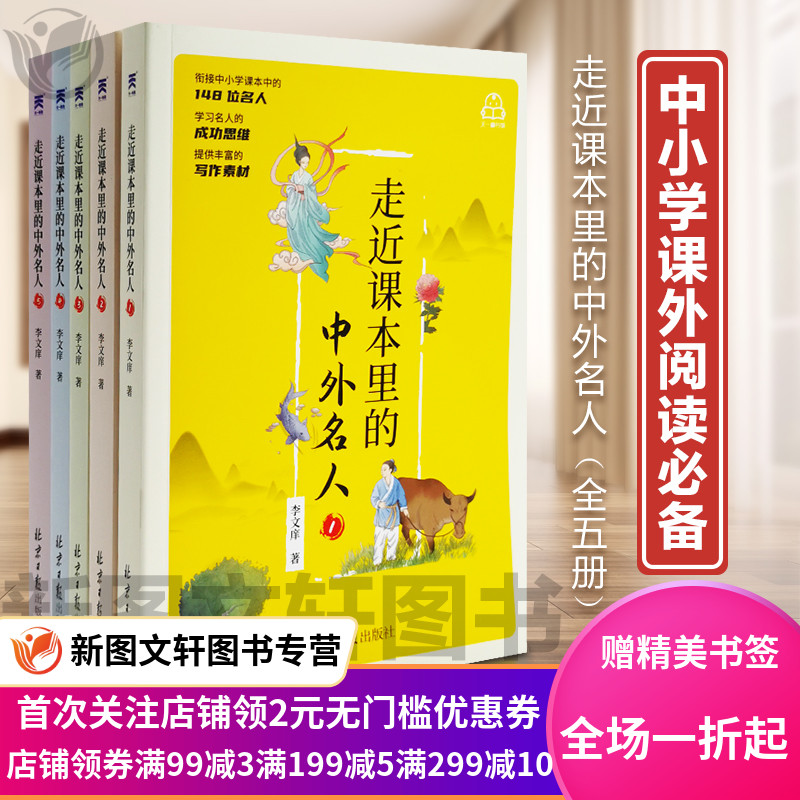 名人勤奮故事_中外名人勤奮學習的故事_名人勤奮成功的故事