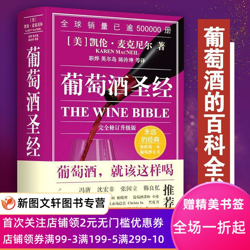 ֻѾʥ ޶ ()ס Ϻ 9787542662132 323.8Ԫ2(161.9Ԫ/)