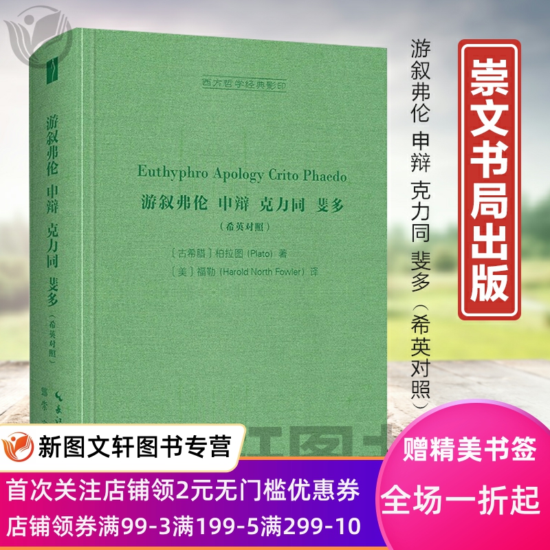 首次关注店铺，领取2元优惠券