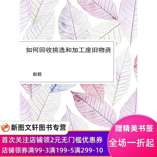 正版 韵 林匹克吴静钰中国人民大学出版社有限公司9787300229263