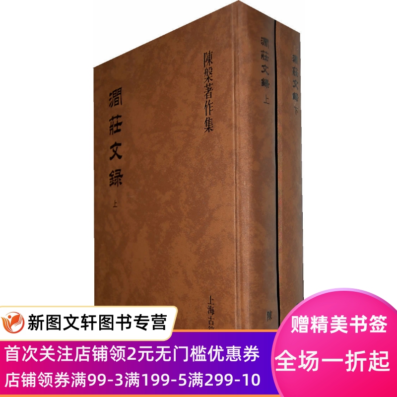 店铺首页加入福利群，每天都有惊喜优惠领取