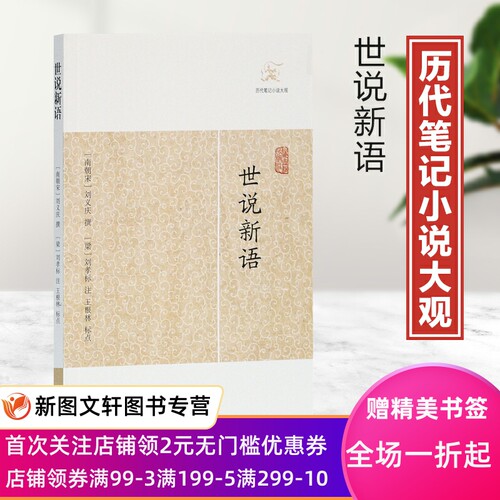 店铺首页加入福利群，每天都有惊喜优惠领取