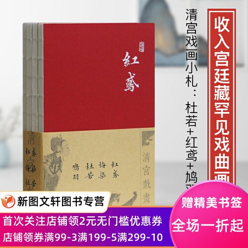 店铺首页加入福利群，每天都有惊喜优惠领取