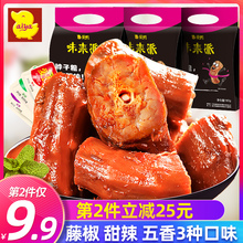 爱鸭鸭脖香辣五香藤椒味小包装卤味休闲零食鸭脖子190g