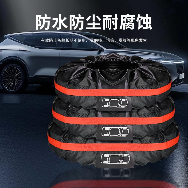 汽车备胎罩190T涤塔夫轮胎罩雪地轮胎收纳袋收纳包车轮套保护罩