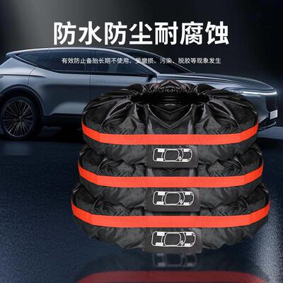 汽车备胎罩190T涤塔夫轮胎罩雪地轮胎收纳袋收纳包车轮套保护罩