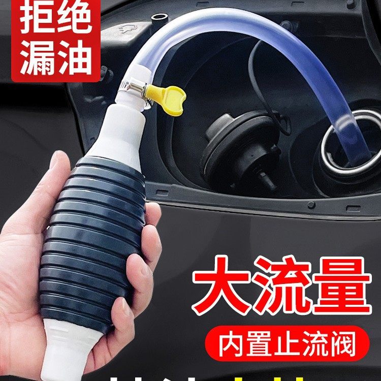 抽油器汽车手动油箱吸油管抽油管自吸汽油泵抽油神器吸油器家用,汽车零部件/养护/美容/维保,废油抽接机,淘宝优惠券,粉丝福利购,淘宝优惠卷