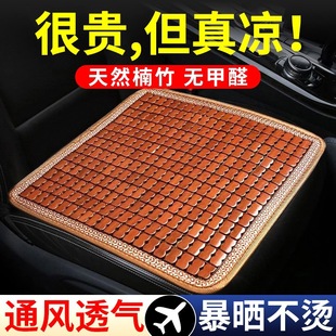 挖掘机铲车通用凉席坐垫夏天叉车拖拉机农机汽车座垫透气屁股垫子