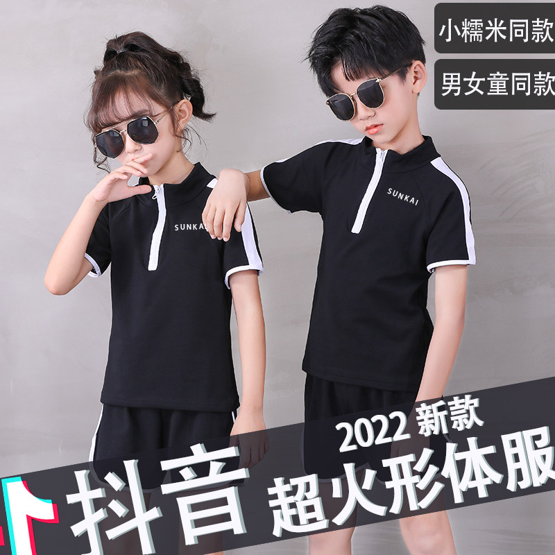 小糯米同款套装 儿童模特训练服 少儿走秀服女童童模形体练功服