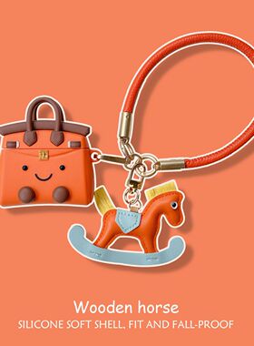 适用苹果耳机airpods4主动降噪保护壳硅胶橙色包包耳机壳airpodspro2保护套手提包小木马挂件airpods3耳机壳