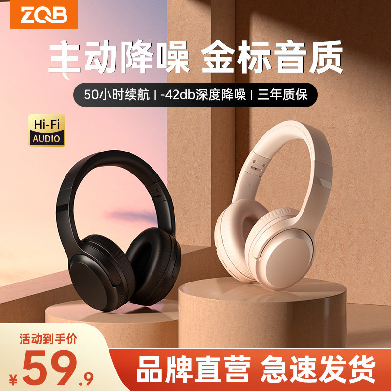 征骑兵头戴式蓝牙耳机2023新款带麦降噪无线电脑电竞游戏原装正品