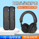 Duet 适用JBL live650BTNC耳机头梁保护套660BTNC横梁套E65BTNC NC防掉皮防刮头套替换配件