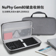 适用NuPhy Gem80无线三模蓝牙客制化机械键盘收纳盒gem80 Gasket高轴办公电竞游戏键盘收纳包硬壳便携保护包